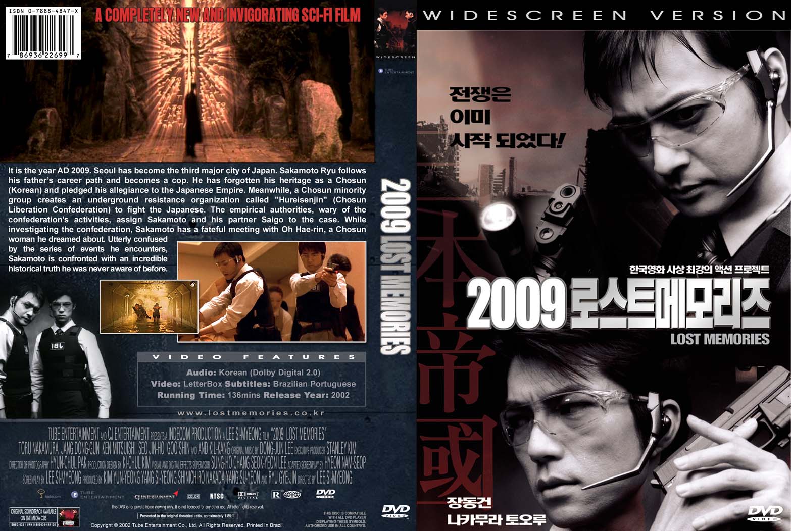 2009:Lost Memories (Brazilian/Portuguese) Cover Scan