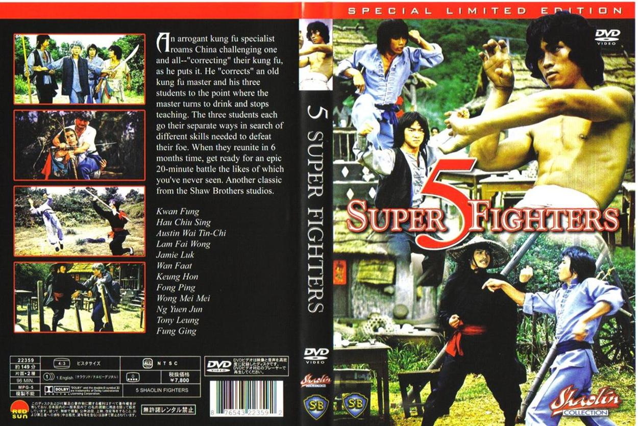 5 Super Fighters Cover Scan