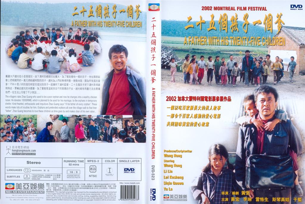 Father with his 25 Children, A Cover Scan