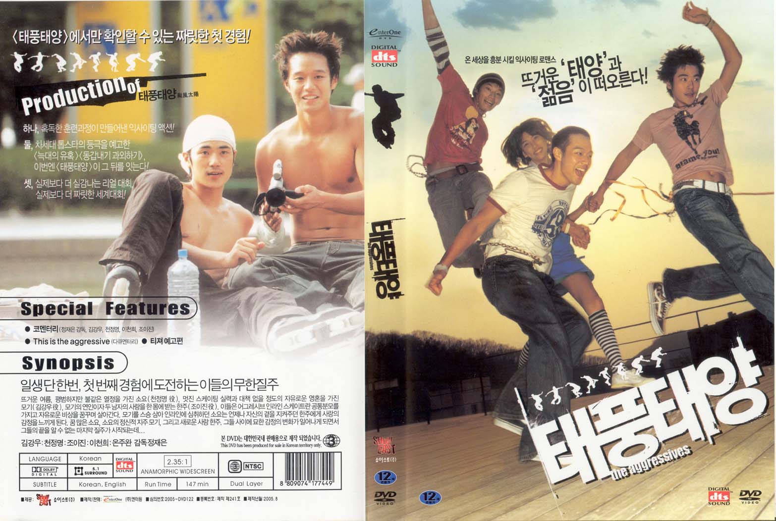 Aggressives, The (2) Cover Scan