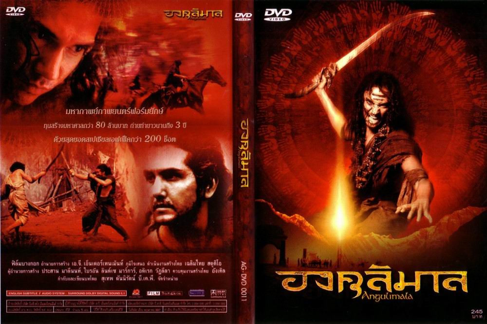 Angulimala Cover Scan