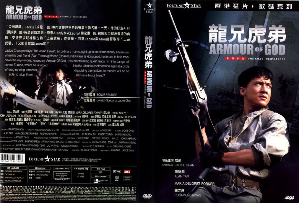 Armour of God (Fortune Star) Cover Scan