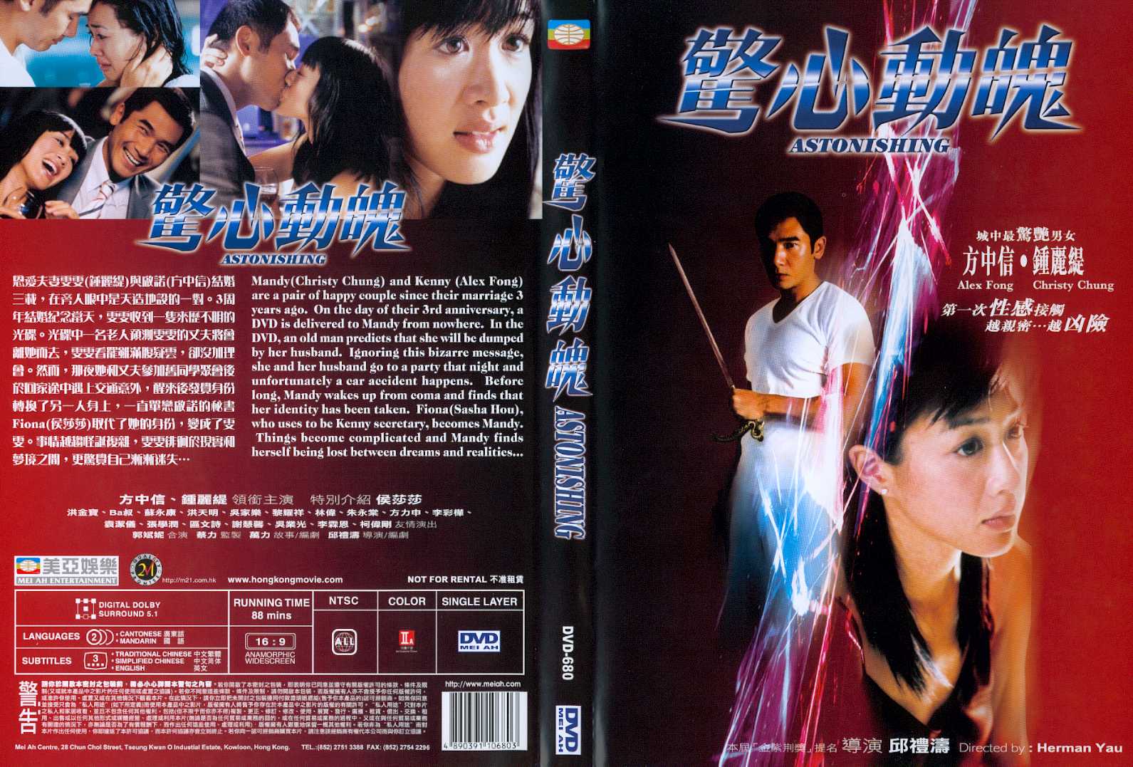 Astonishing Cover Scan