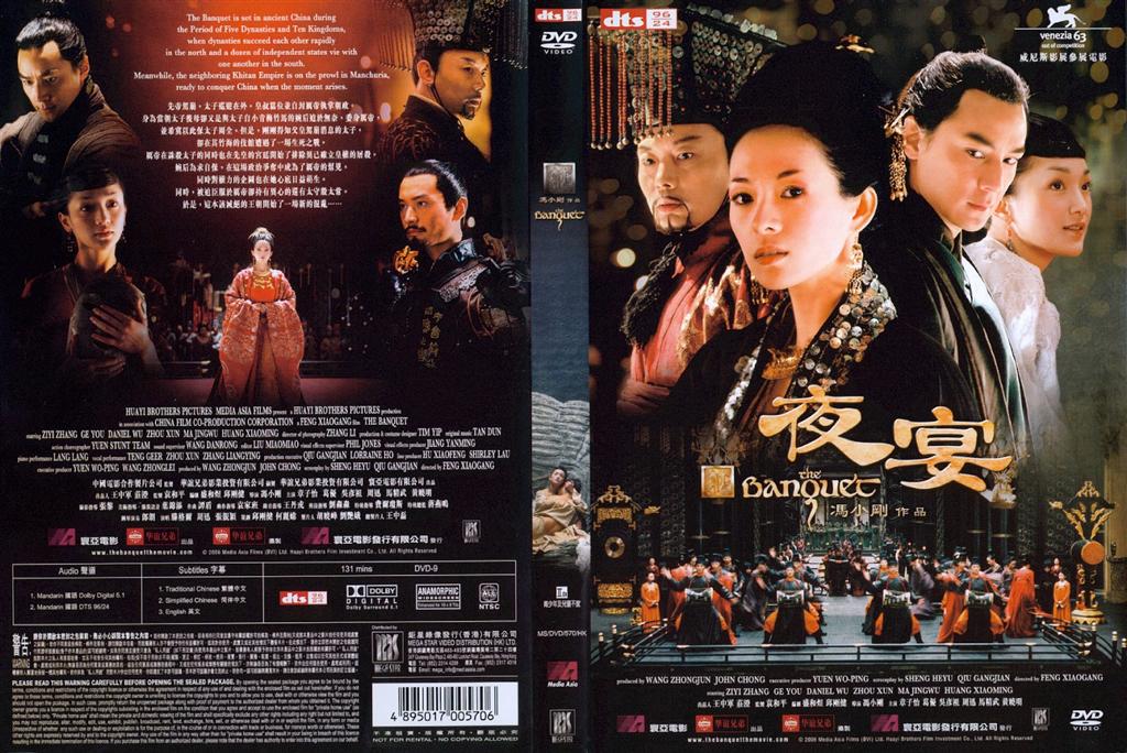 Banquet, The Cover Scan