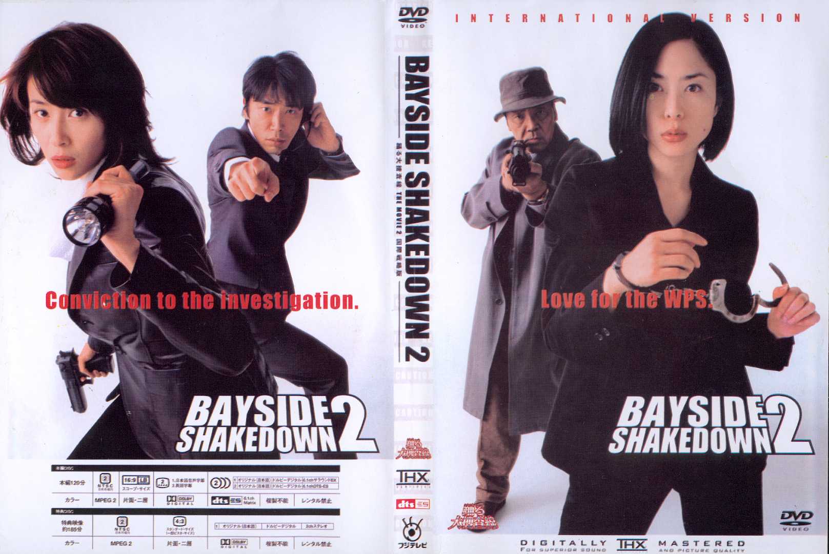 Bayside Shakedown 2 Cover Scan