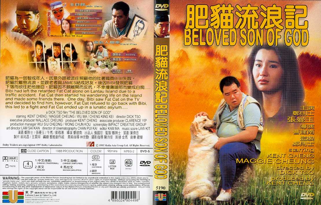 Beloved Son of God Cover Scan