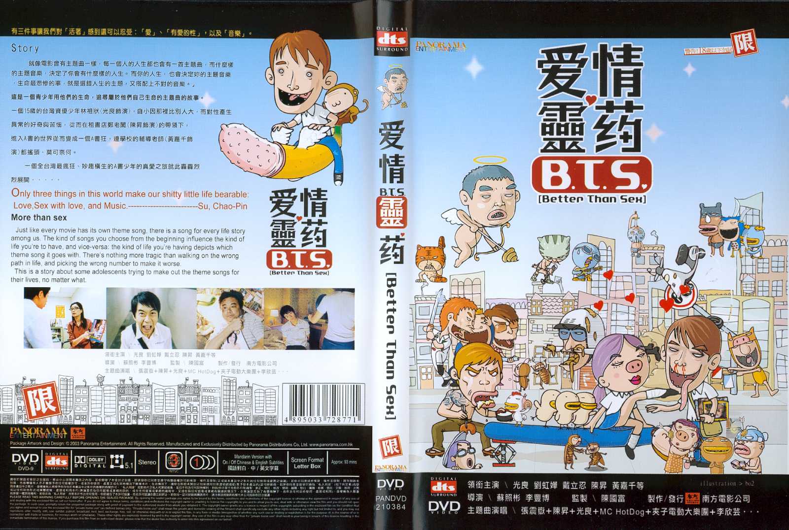 B.T.S (Better than Sex) Cover Scan