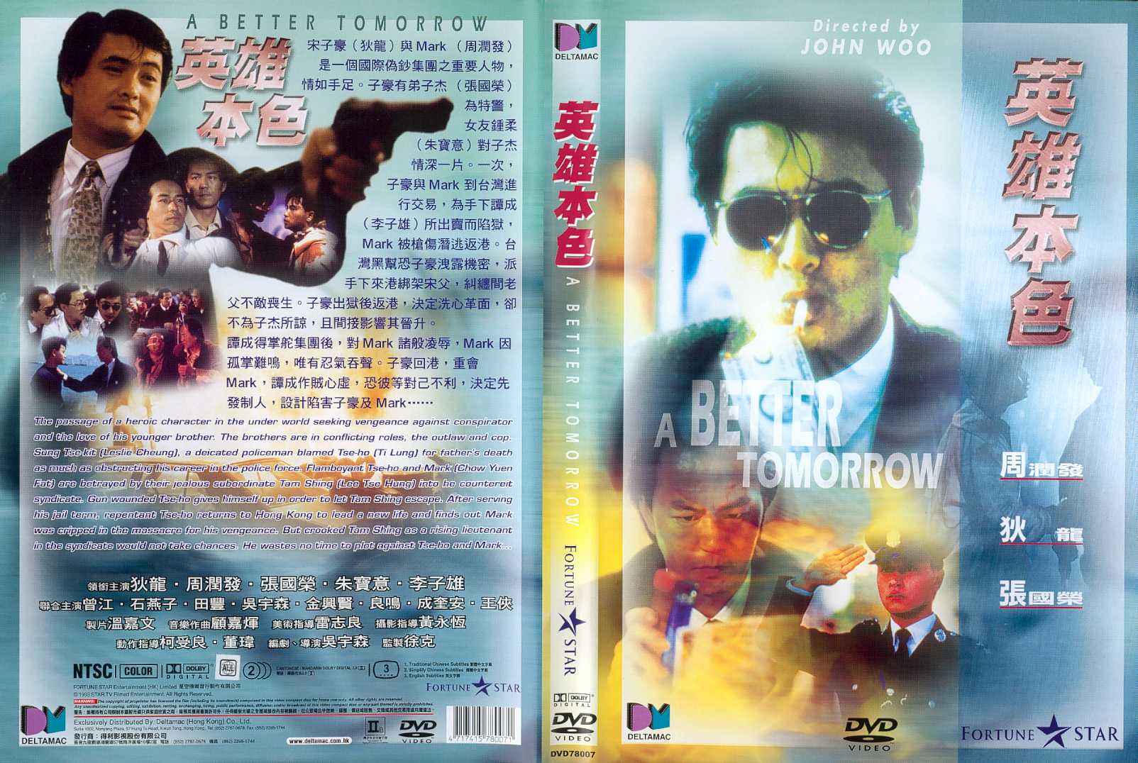 Better Tomorrow, A Cover Scan