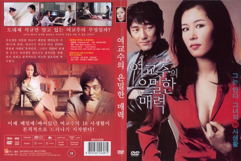 Bewitching Attraction Cover Scan