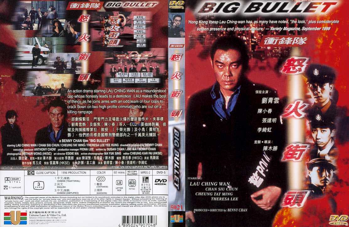 Big Bullet Cover Scan