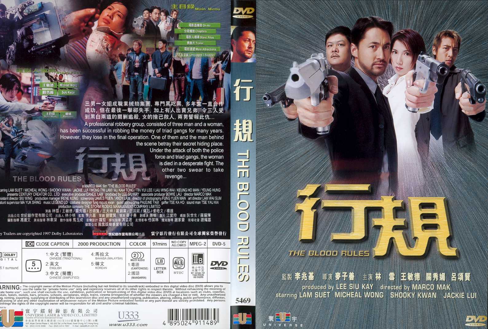 Blood Rules, The Cover Scan