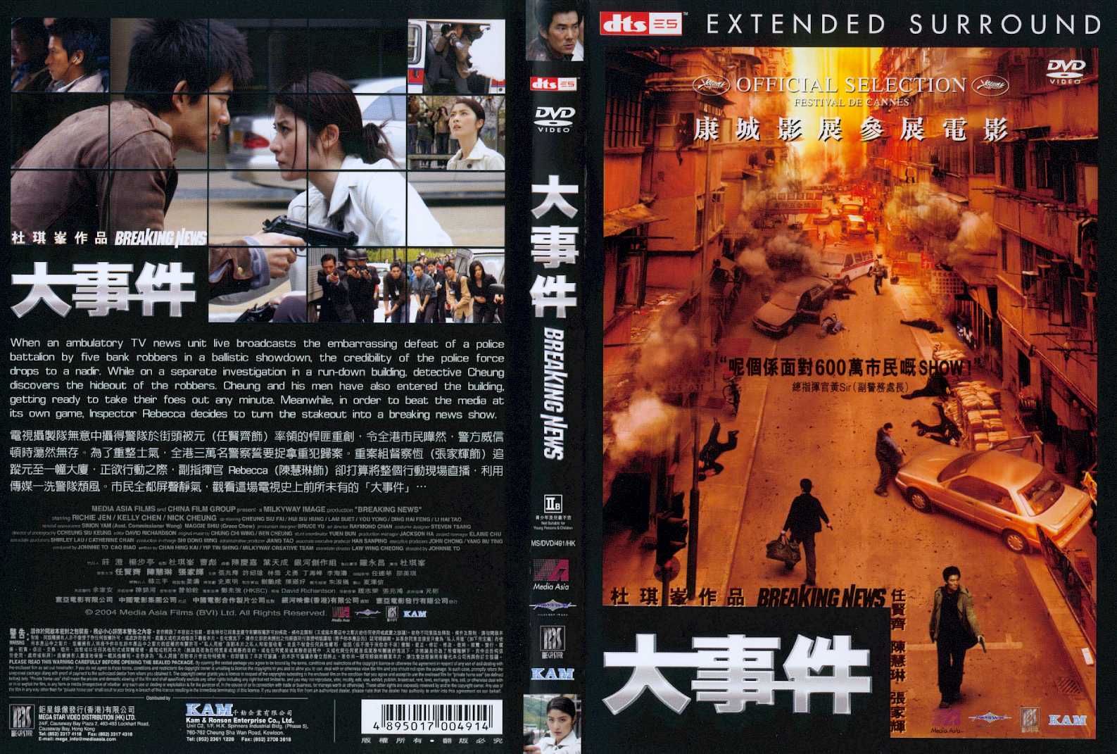 Breaking News Cover Scan