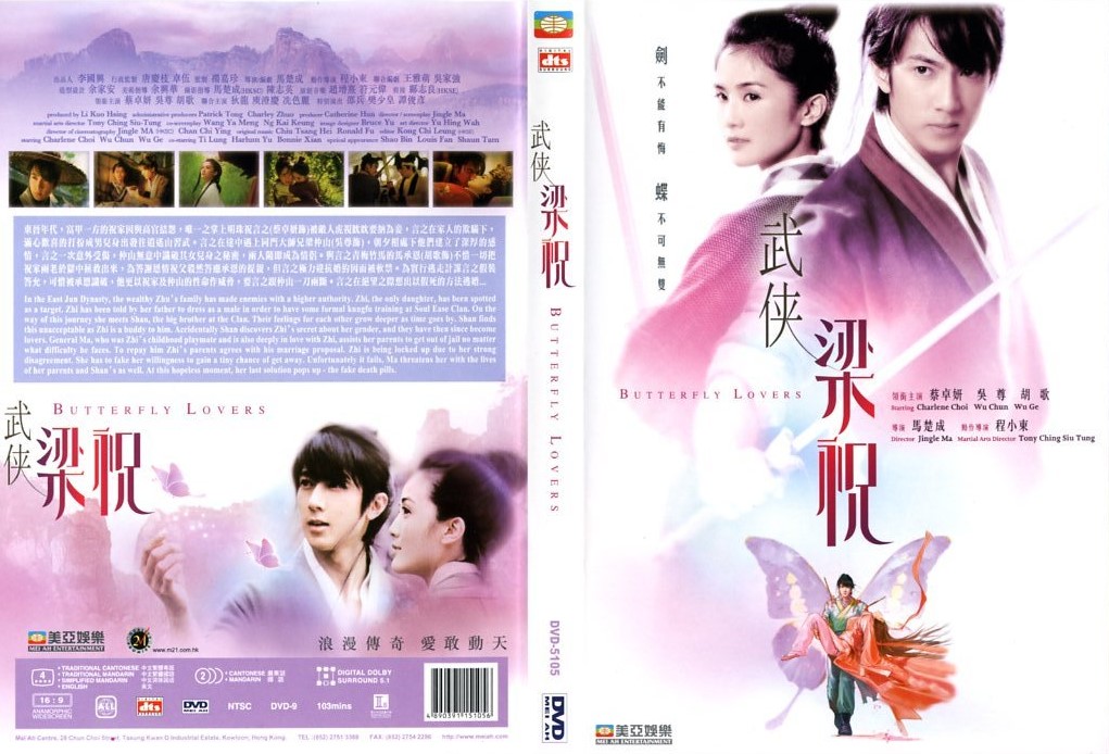 Butterfly Lovers Cover Scan