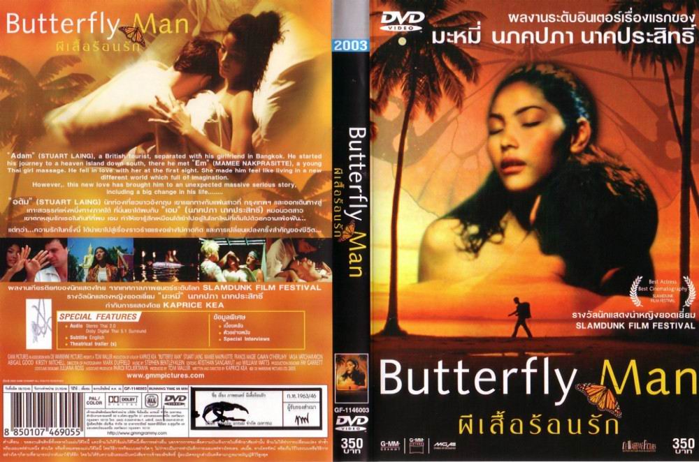 Butterfly Man Cover Scan