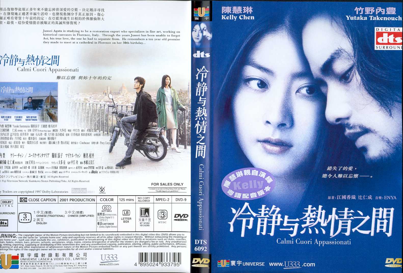 Calmi Cuori Appassionati Cover Scan