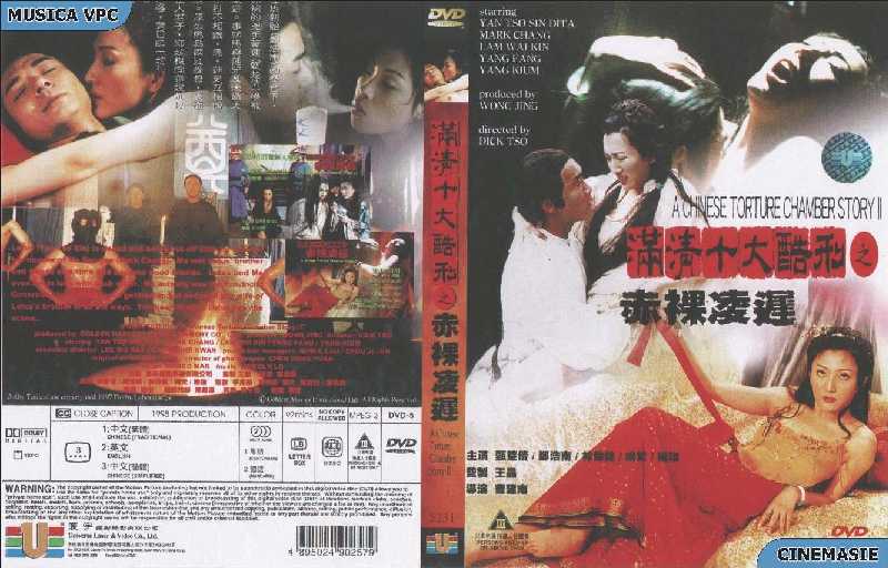 Chinese Torture Chamber Story 2, A Cover Scan