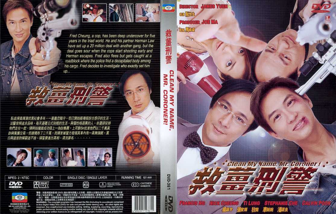 Clean My Name Mr Coroner Cover Scan