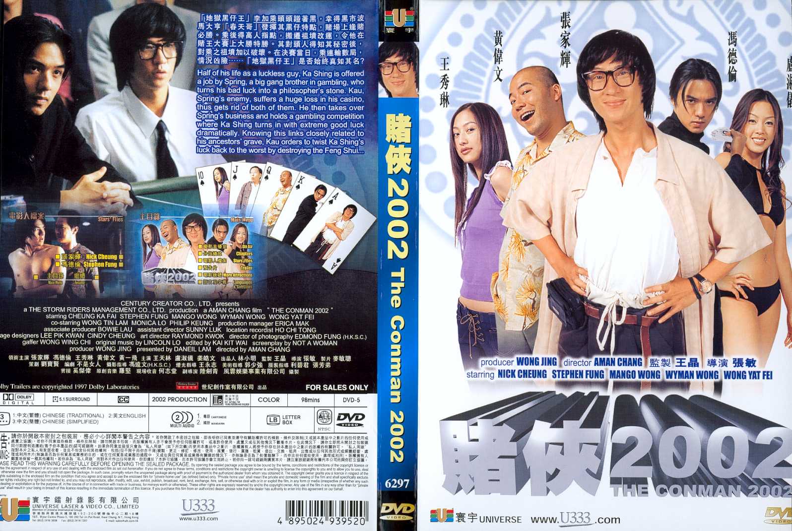 Conman 2002, The Cover Scan