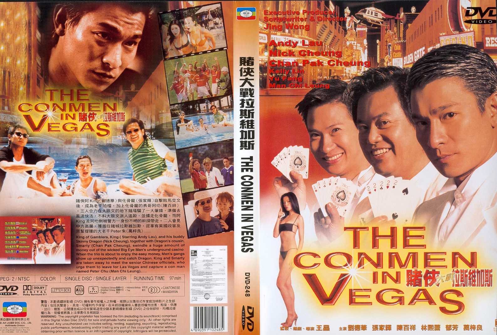 Conmen in Vegas, The Cover Scan