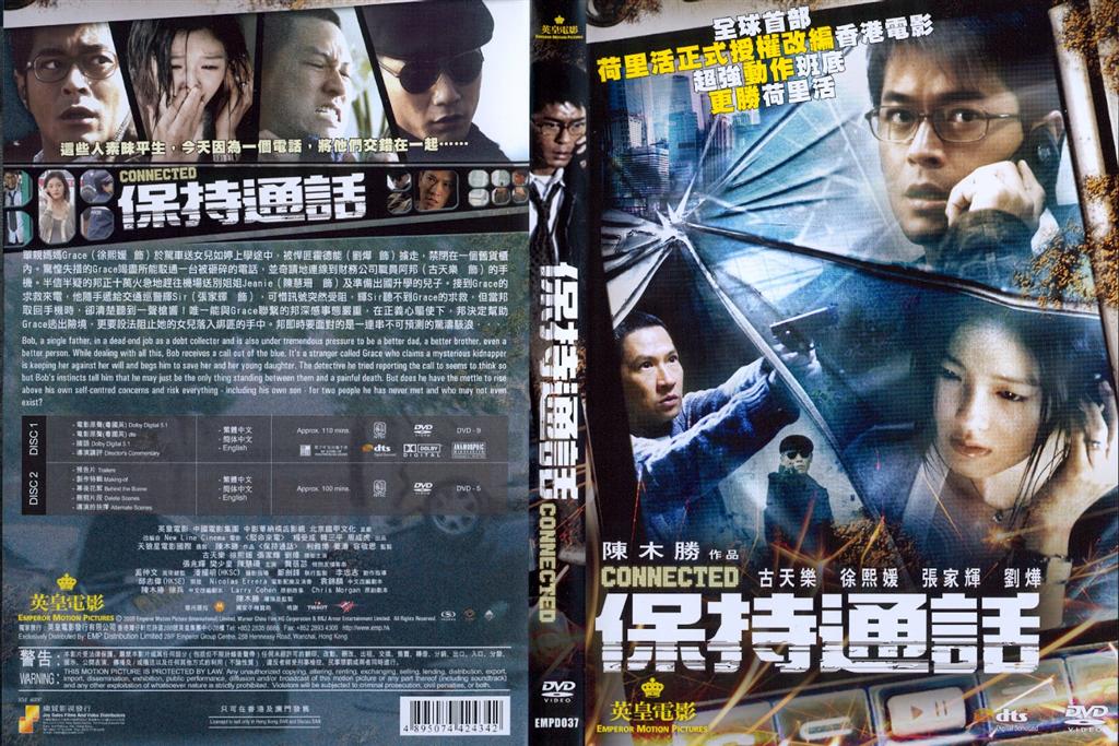 Connected Cover Scan