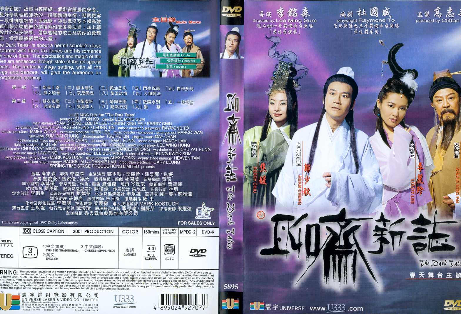 Dark Tales, The Cover Scan