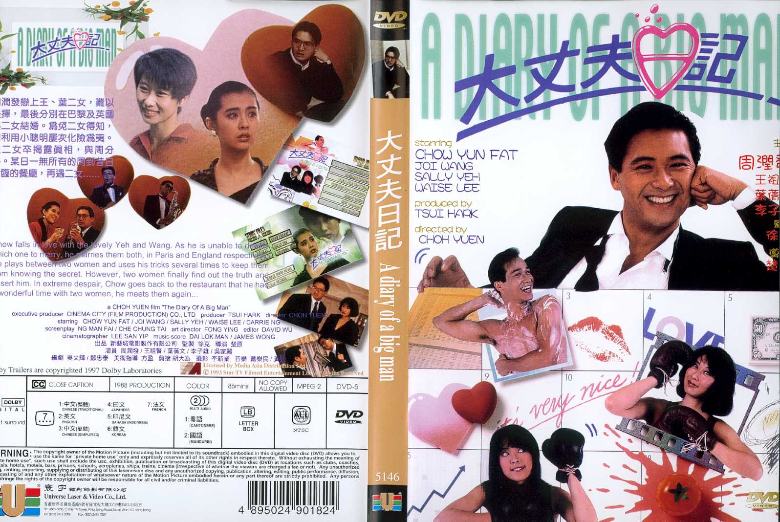 Diary of a Big Man, The Cover Scan