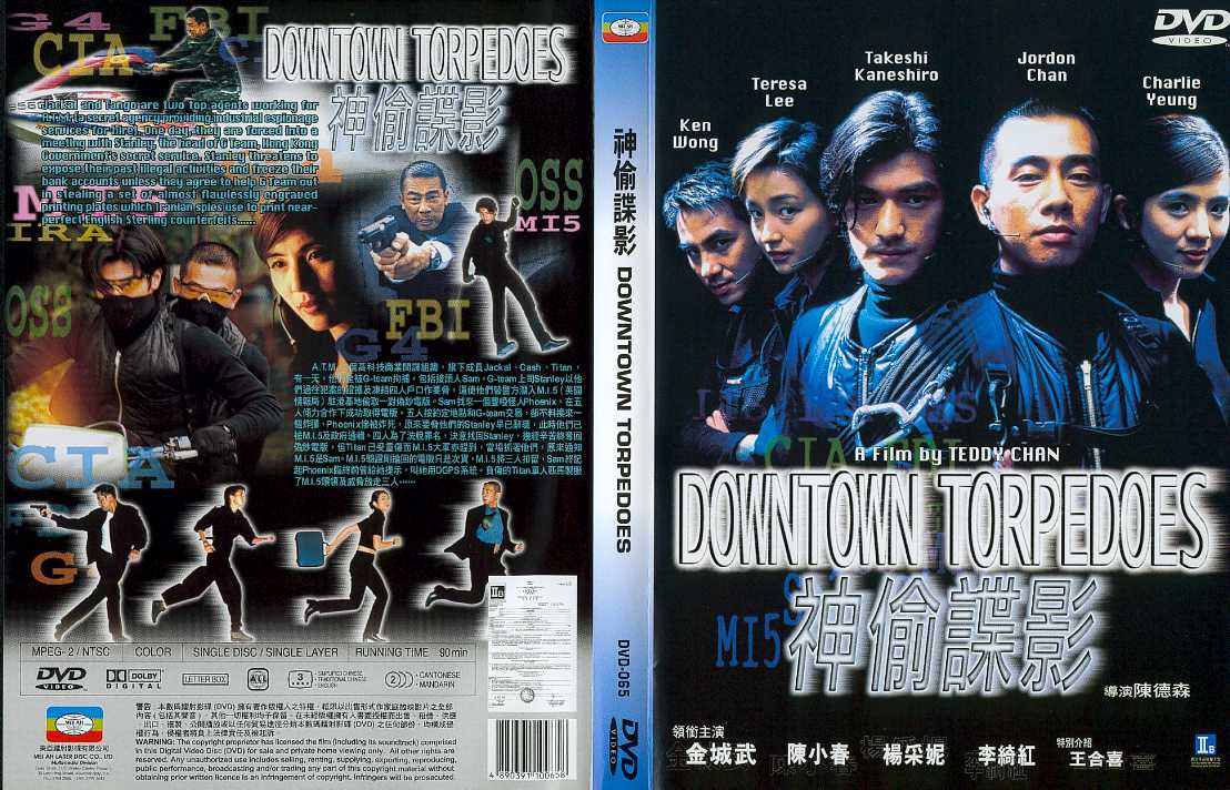 Downtown Torpedoes Cover Scan