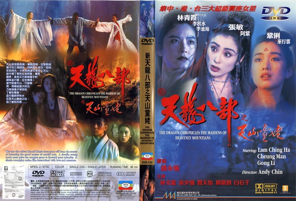 Dragon Chronicles, The Cover Scan