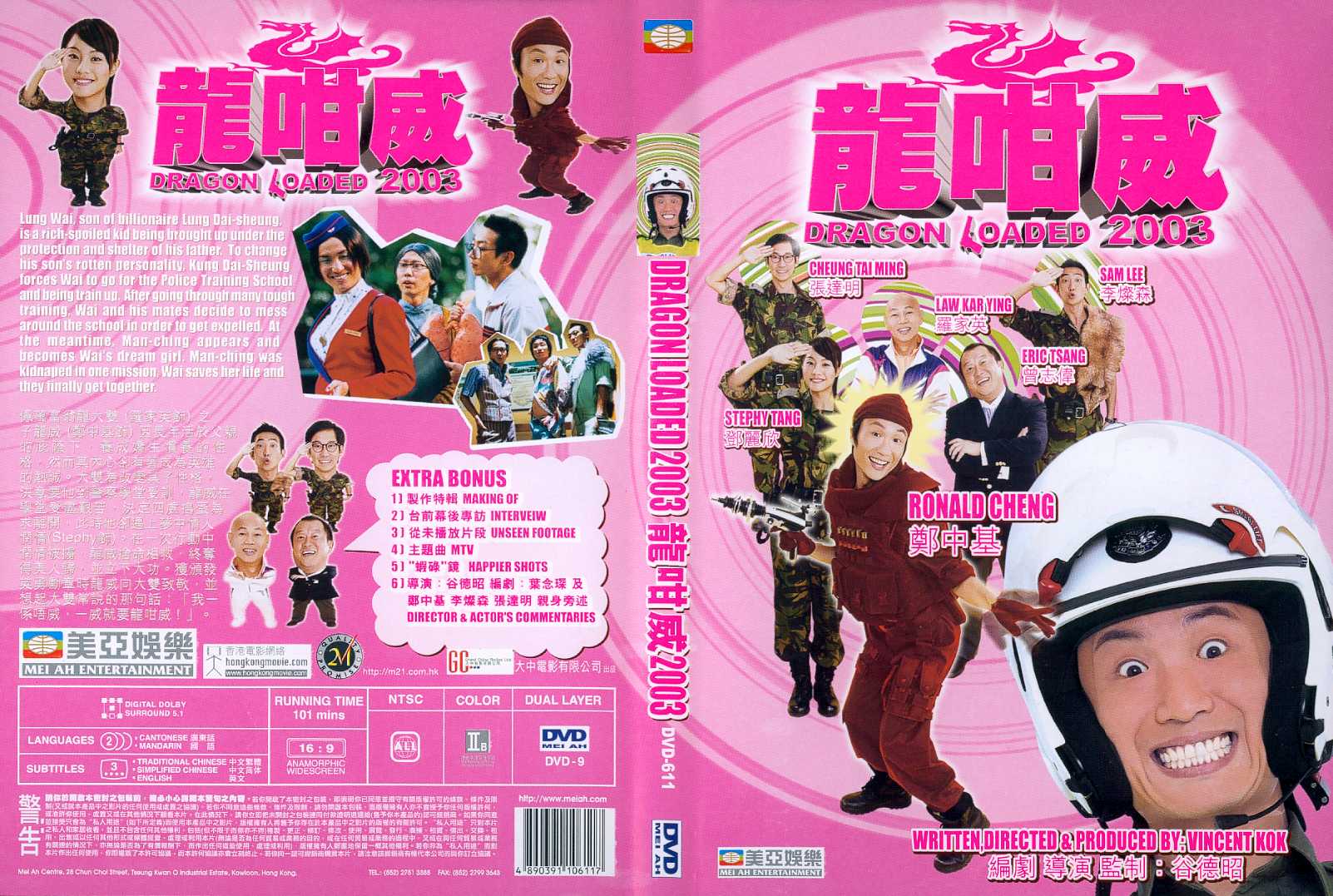 Dragon Loaded 2003 Cover Scan