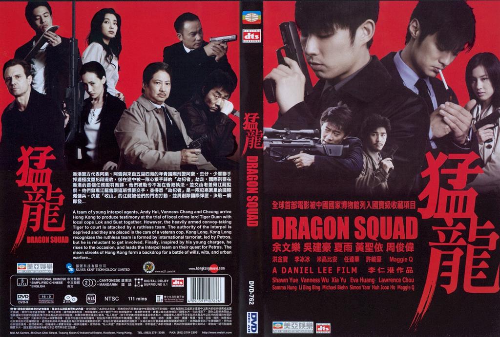 Dragon Squad Cover Scan