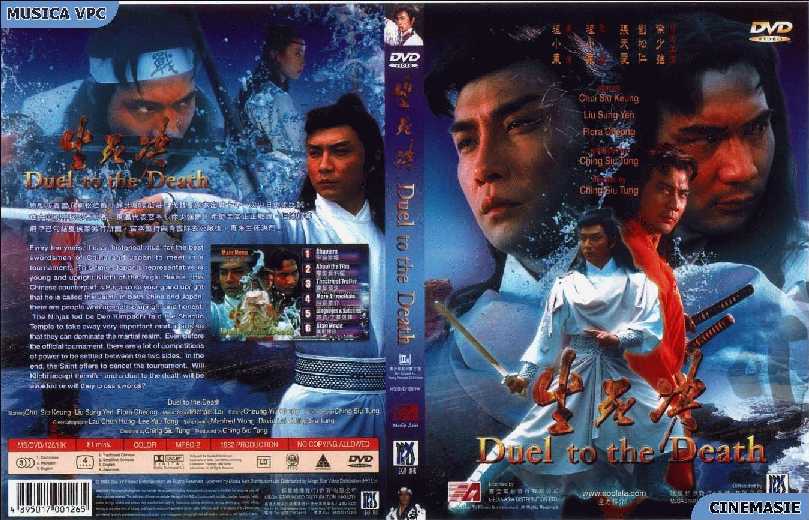 Duel to the Death Cover Scan