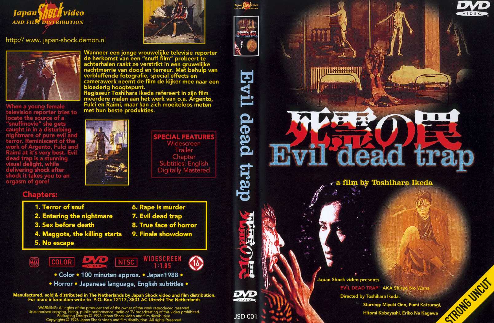 Evil Dead Trap Cover Scan