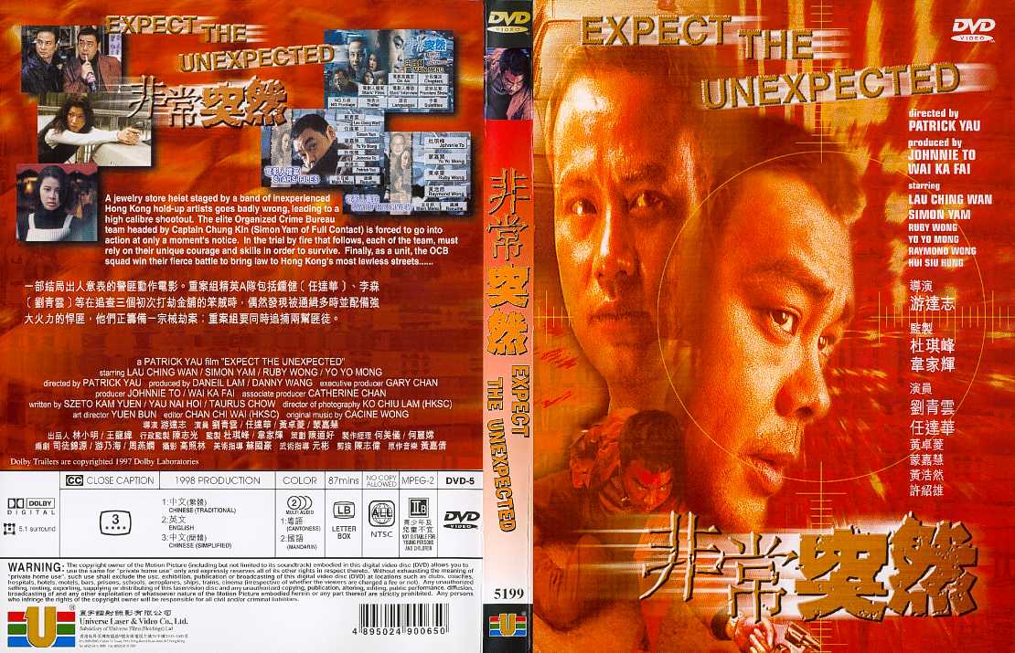 Expect the Unexpected Cover Scan