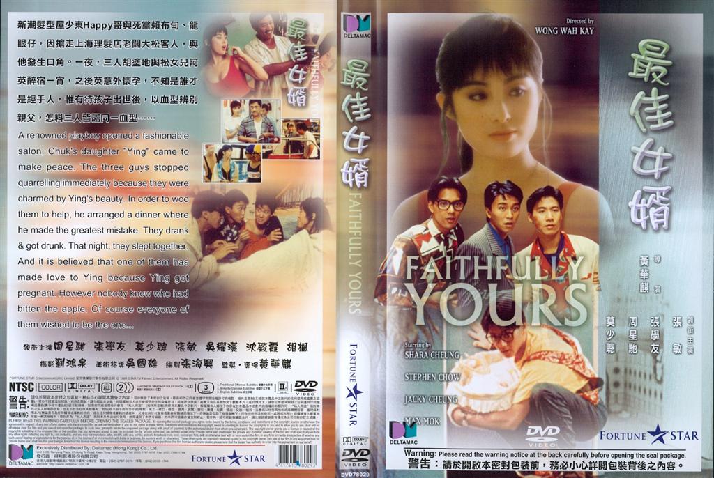 Faithfully Yours Cover Scan