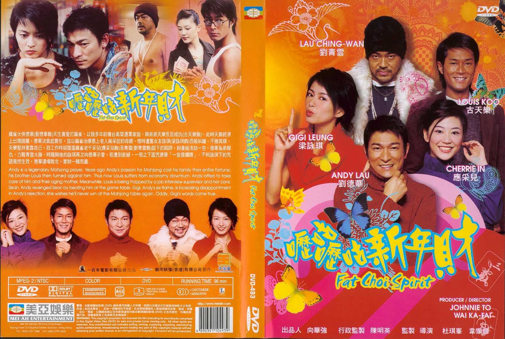 Fat Choi Spirit Cover Scan