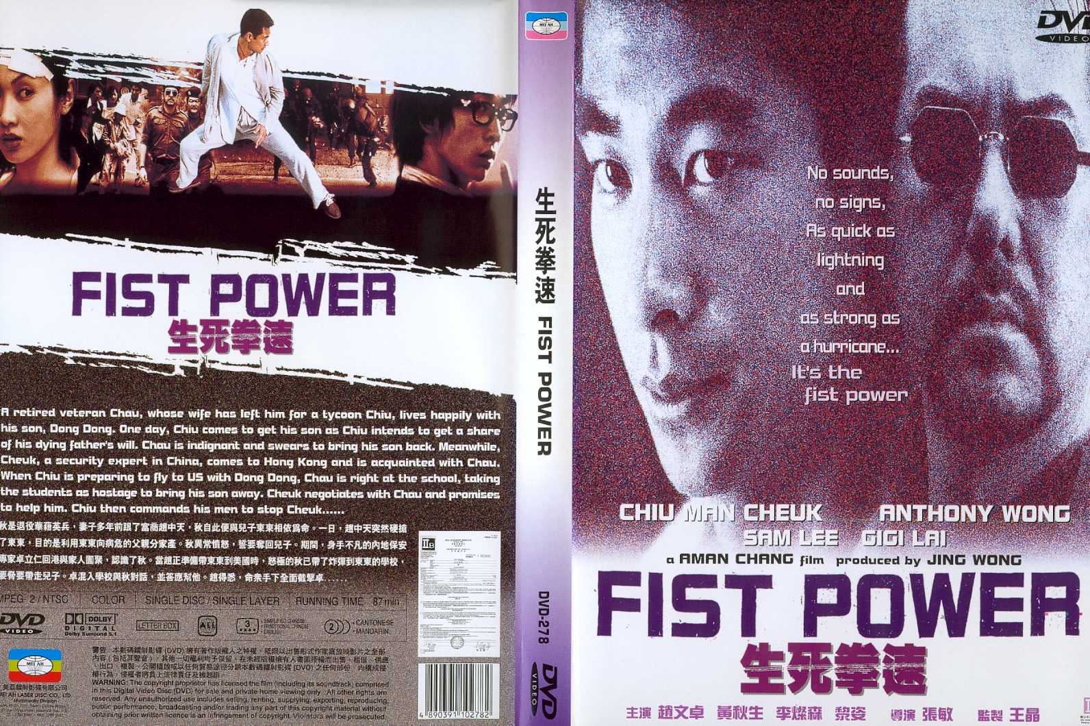 Fist Power Cover Scan
