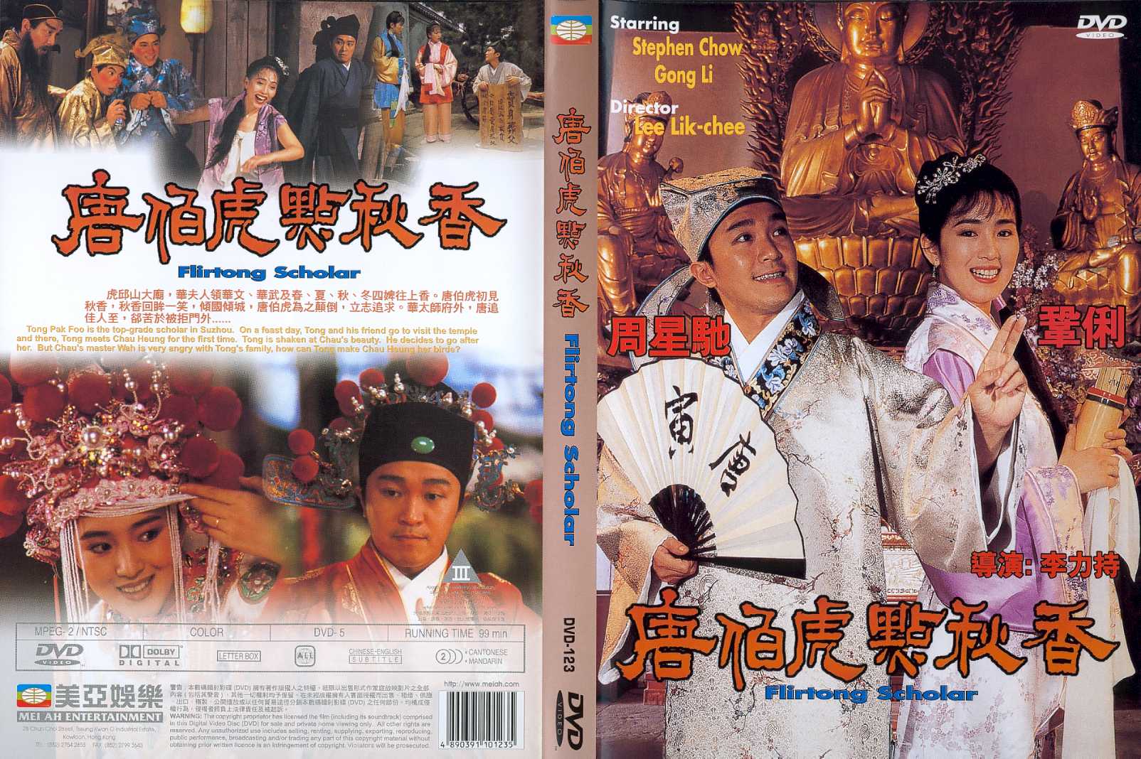 Flirting Scholar, The Cover Scan