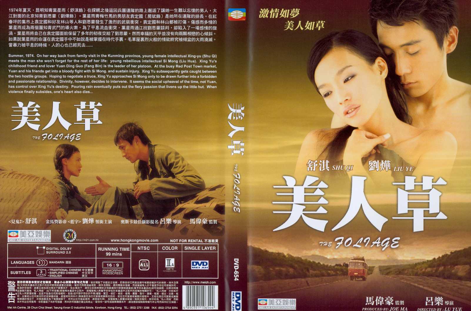 Foliage, The Cover Scan