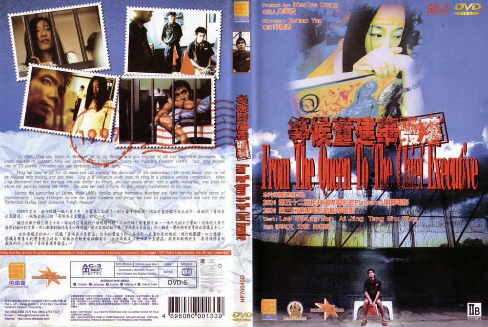 From the Queen to the Chief Executive Cover Scan