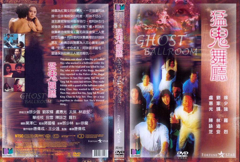 Ghost Ballroom Cover Scan