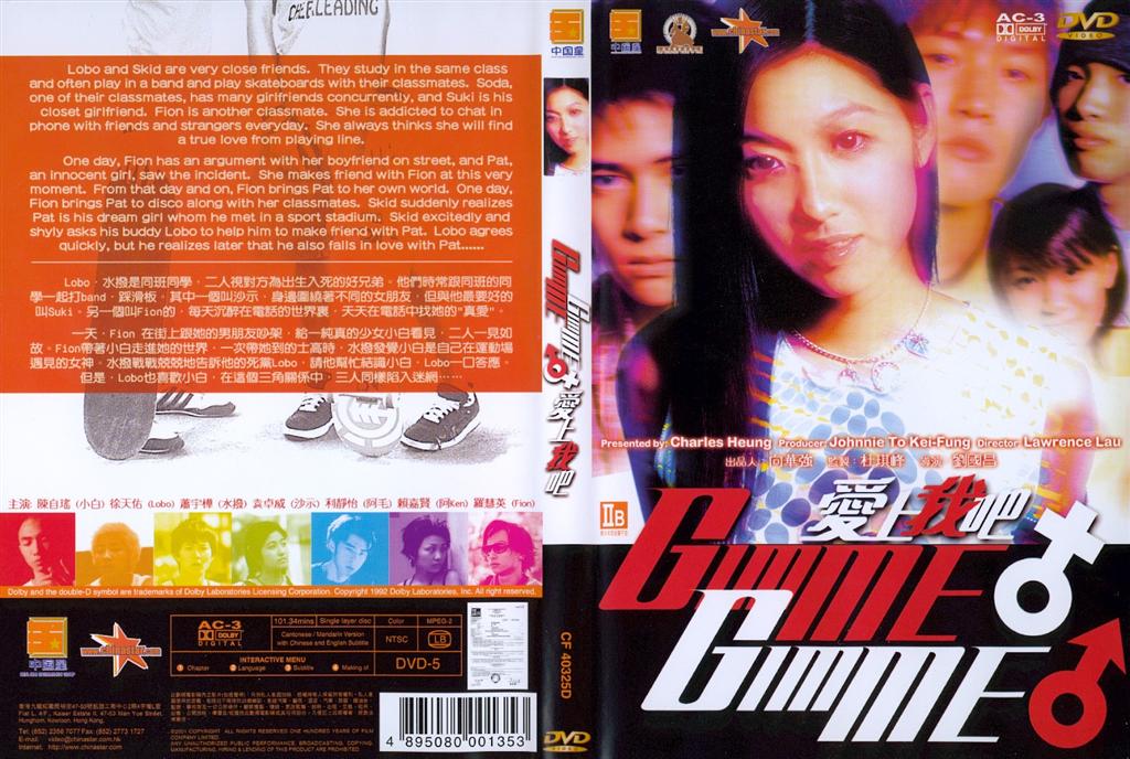 Gimme Gimme Cover Scan