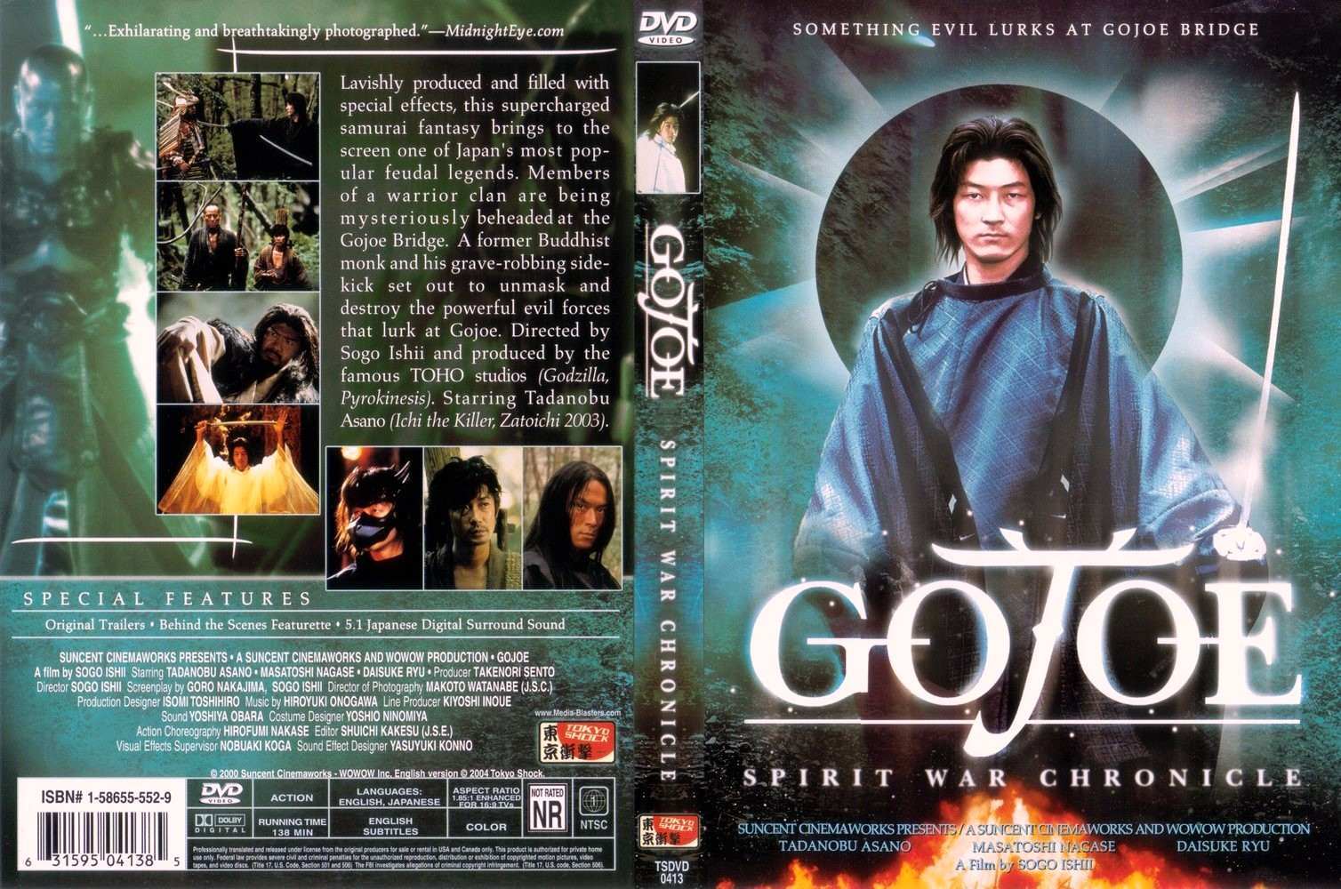 Gojoe : Spirit War Chronicle Cover Scan