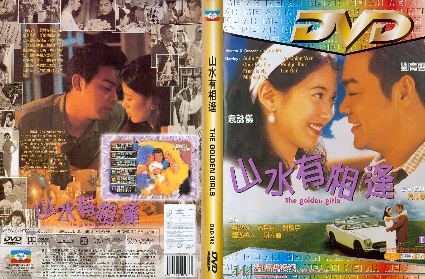 Golden Girls, The Cover Scan