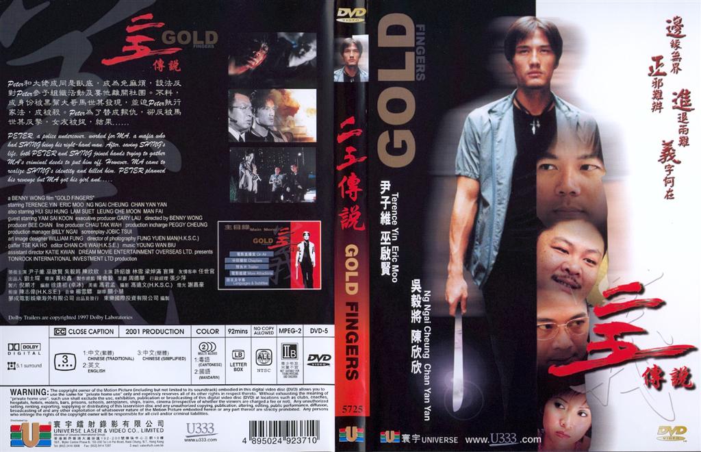 Gold Fingers Cover Scan