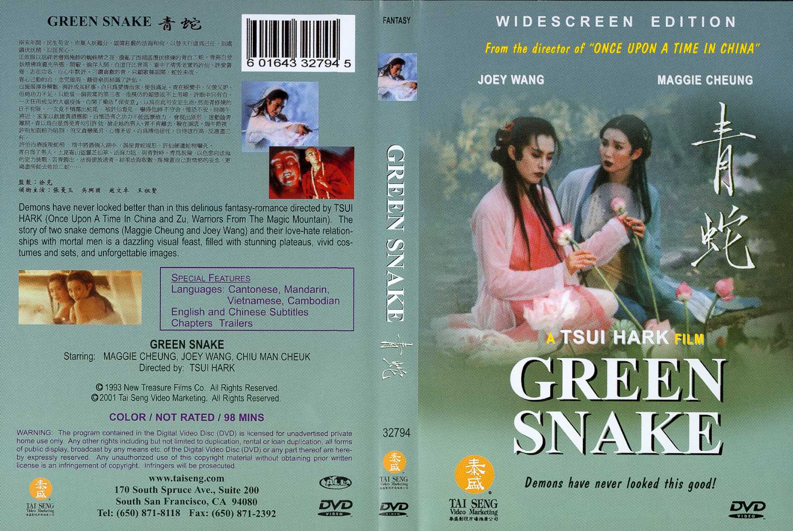 Green Snake Cover Scan