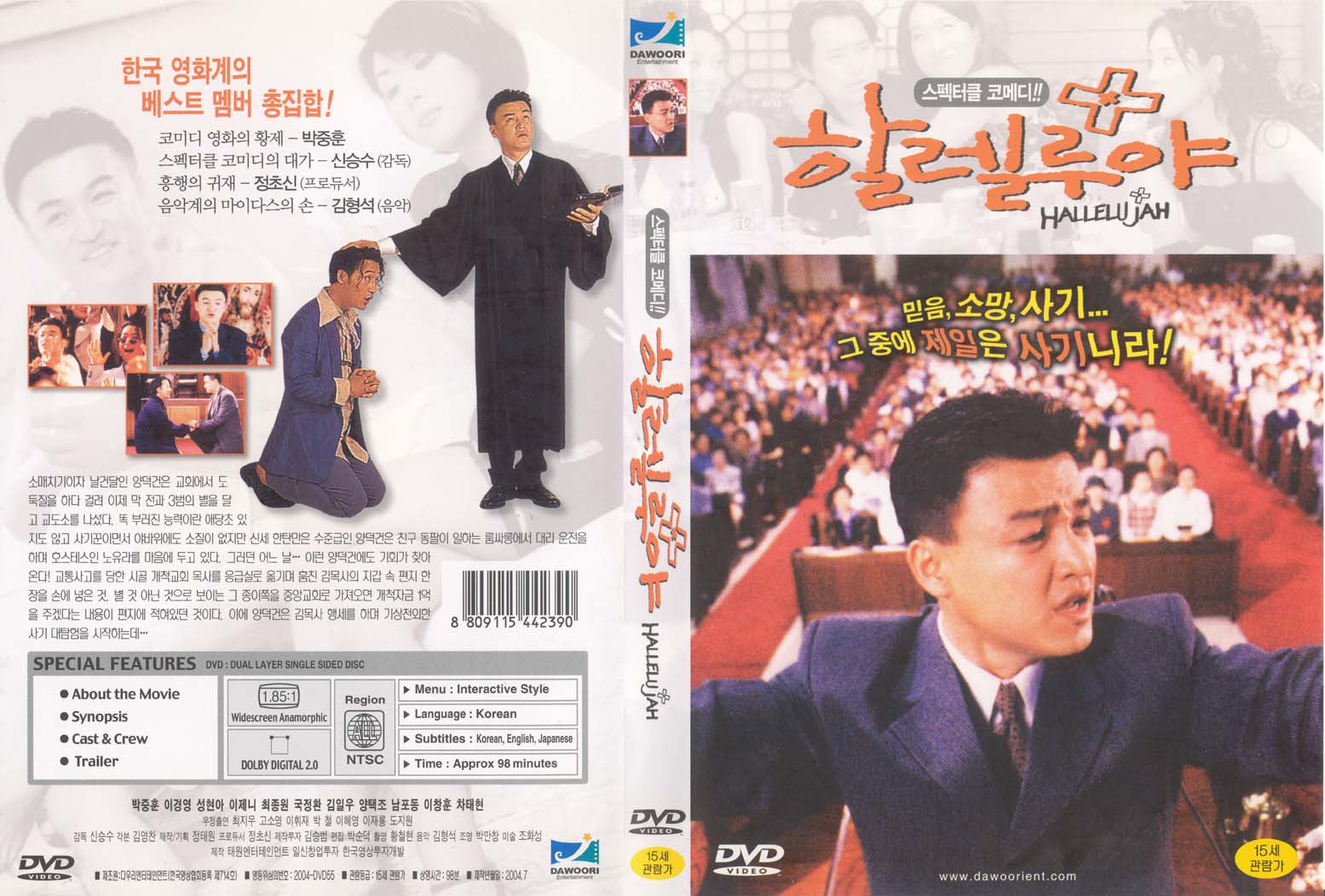 Hallelujah Cover Scan