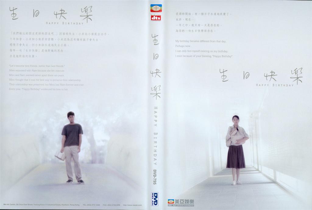 Happy Birthday Cover Scan