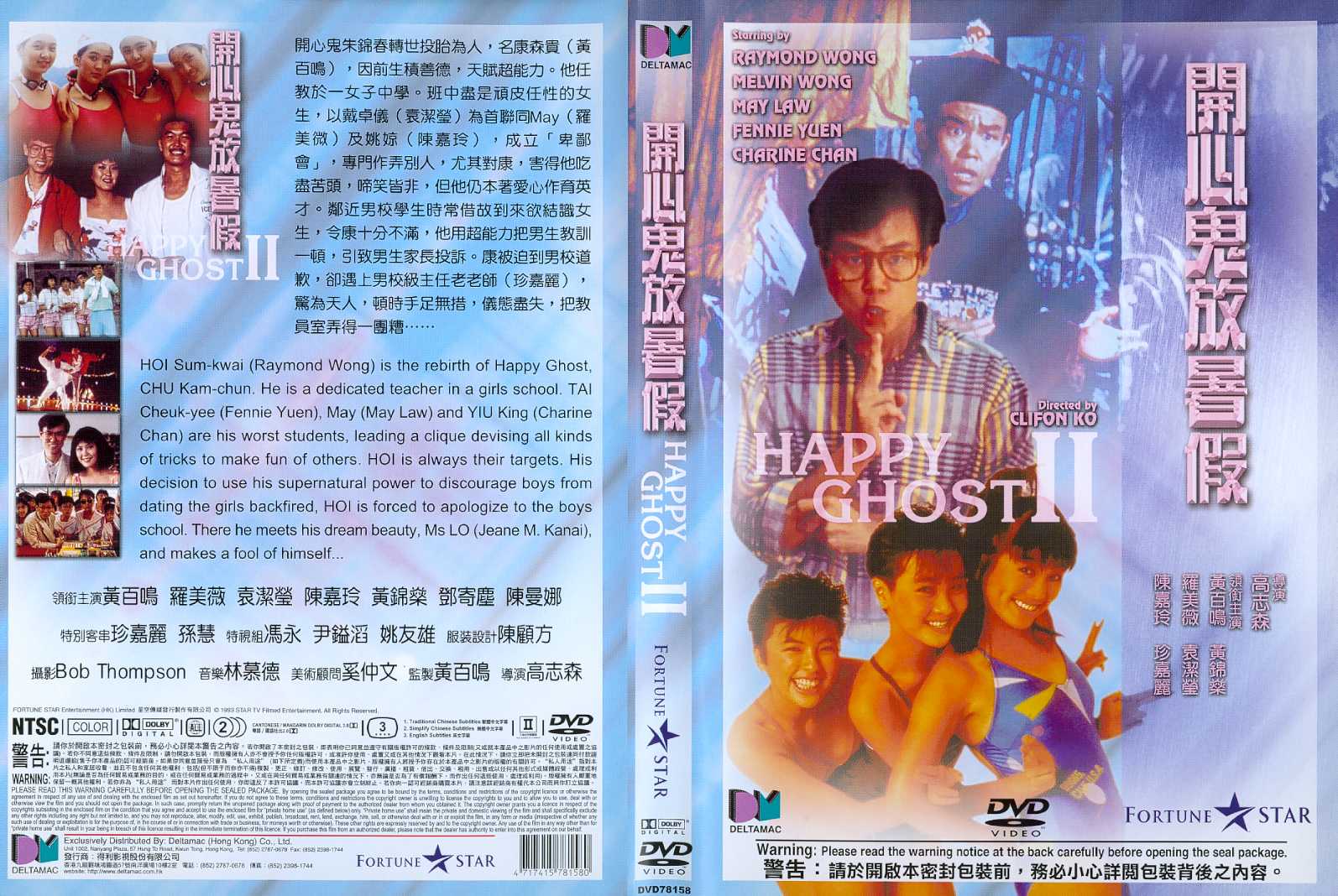 Happy Ghost 2 Cover Scan