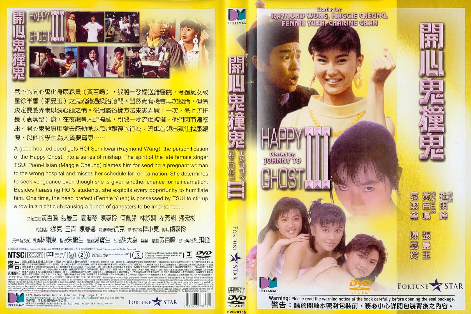 Happy Ghost 3 Cover Scan