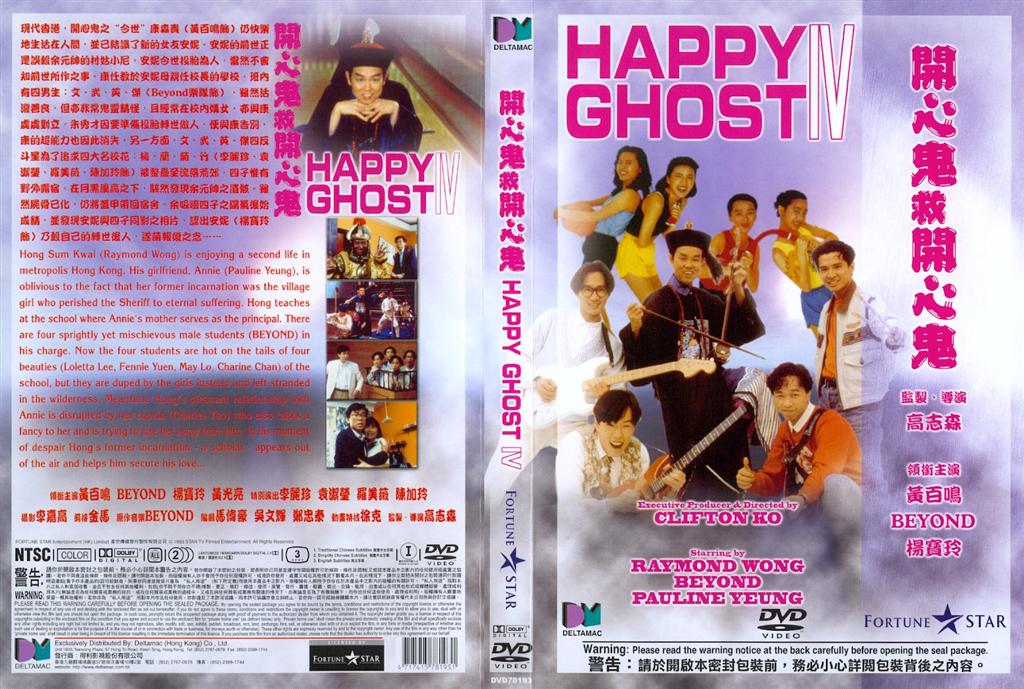 Happy Ghost 4 Cover Scan